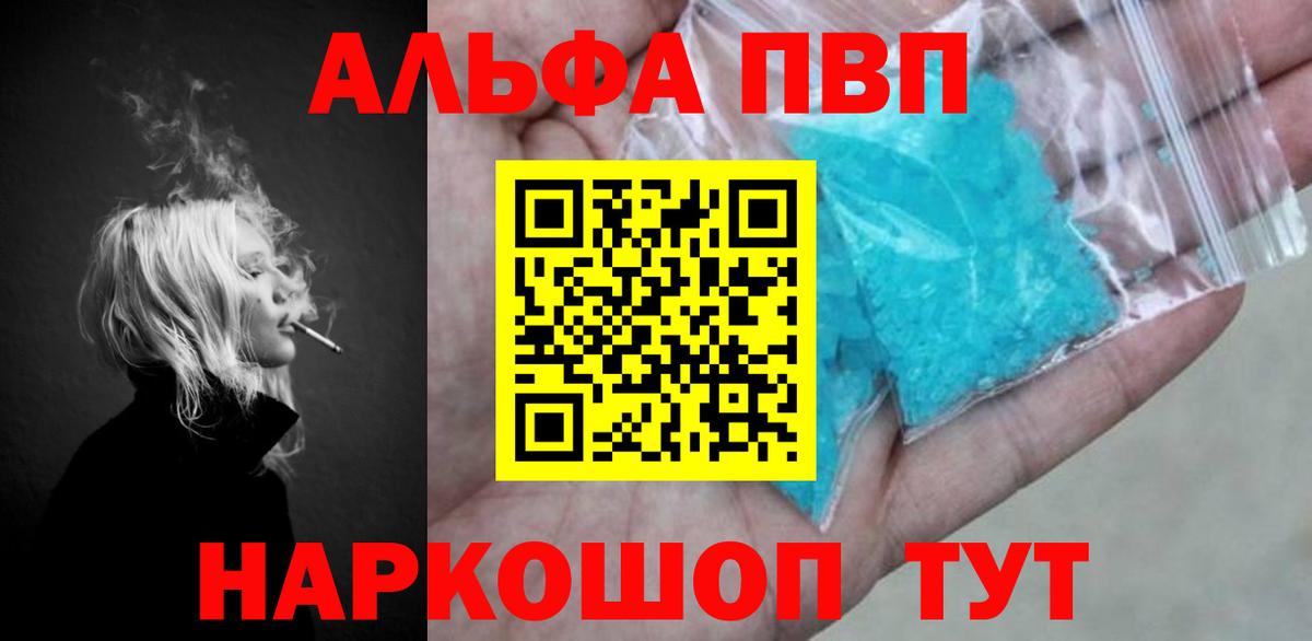 APVP СК Новоуральск