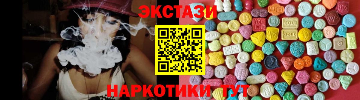 Новоуральск  Ecstasy таблы  Вход с VPN  omg зеркало  что такое наркотик  ЭКСТАЗИ Philipp Plein  Ecstasy 