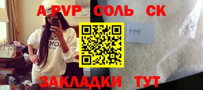 мдма Старая Купавна