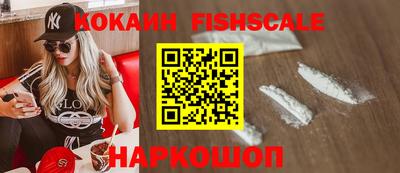 каннабис Ставрополь