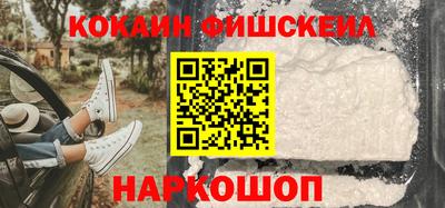 мдма Старая Купавна