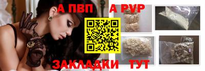 мдма Старая Купавна