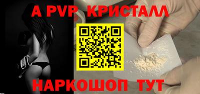 мдма Старая Купавна