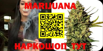 каннабис Ставрополь