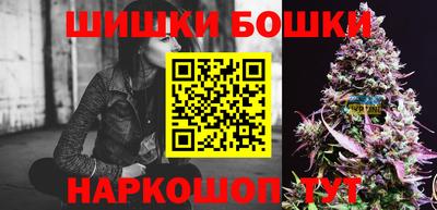 каннабис Ставрополь