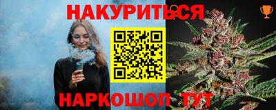 мдма Старая Купавна