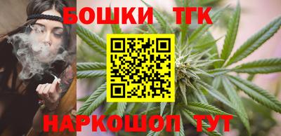каннабис Ставрополь