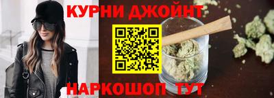 каннабис Ставрополь