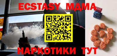 мдма Старая Купавна