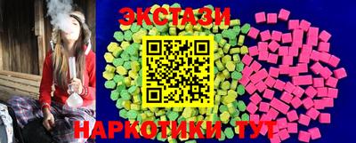 каннабис Ставрополь