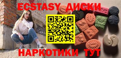 мдма Старая Купавна