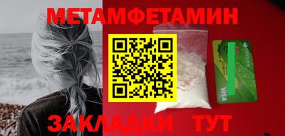 мдма Старая Купавна