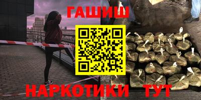каннабис Ставрополь