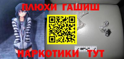 каннабис Ставрополь