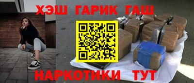 мдма Старая Купавна
