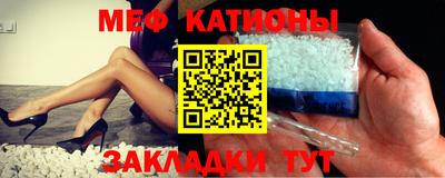 каннабис Ставрополь