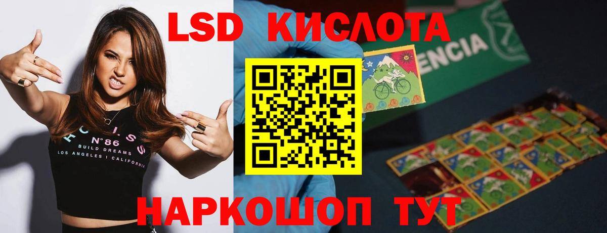 LSD-25 экстази ecstasy  Вход с VPN  Лсд 25 экстази  LSD-25 экстази ecstasy  Новоуральск 