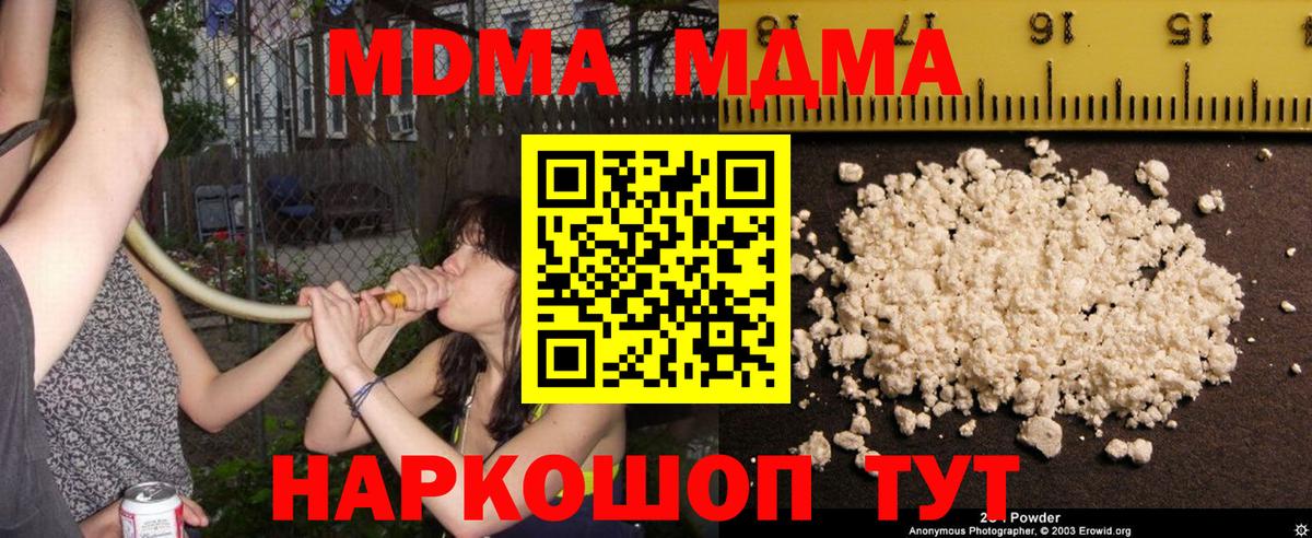 МАРИХУАНА  Гашиш  Вход с VPN  Новоуральск  Cocaine  Мефедрон кристаллы  Меф  Cocaine 