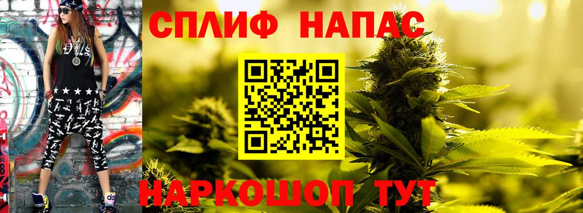 Марихуана OG Kush Новоуральск